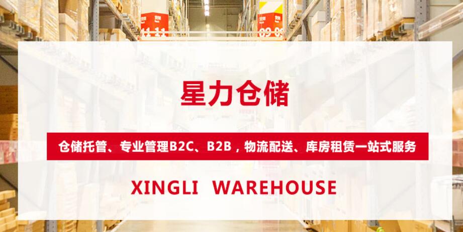 海洋之神8590仓储