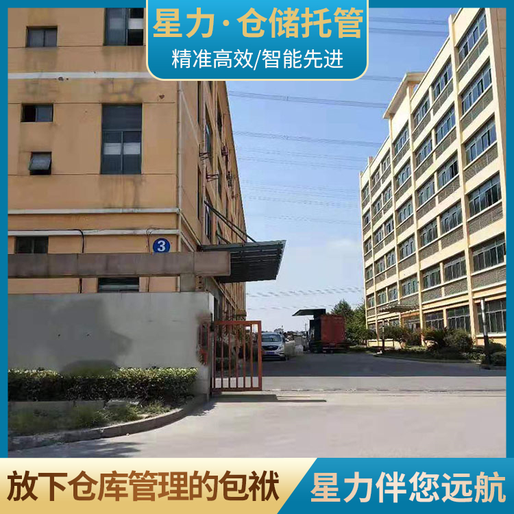 智能化仓储海洋之神8590专业系统设置你的需要