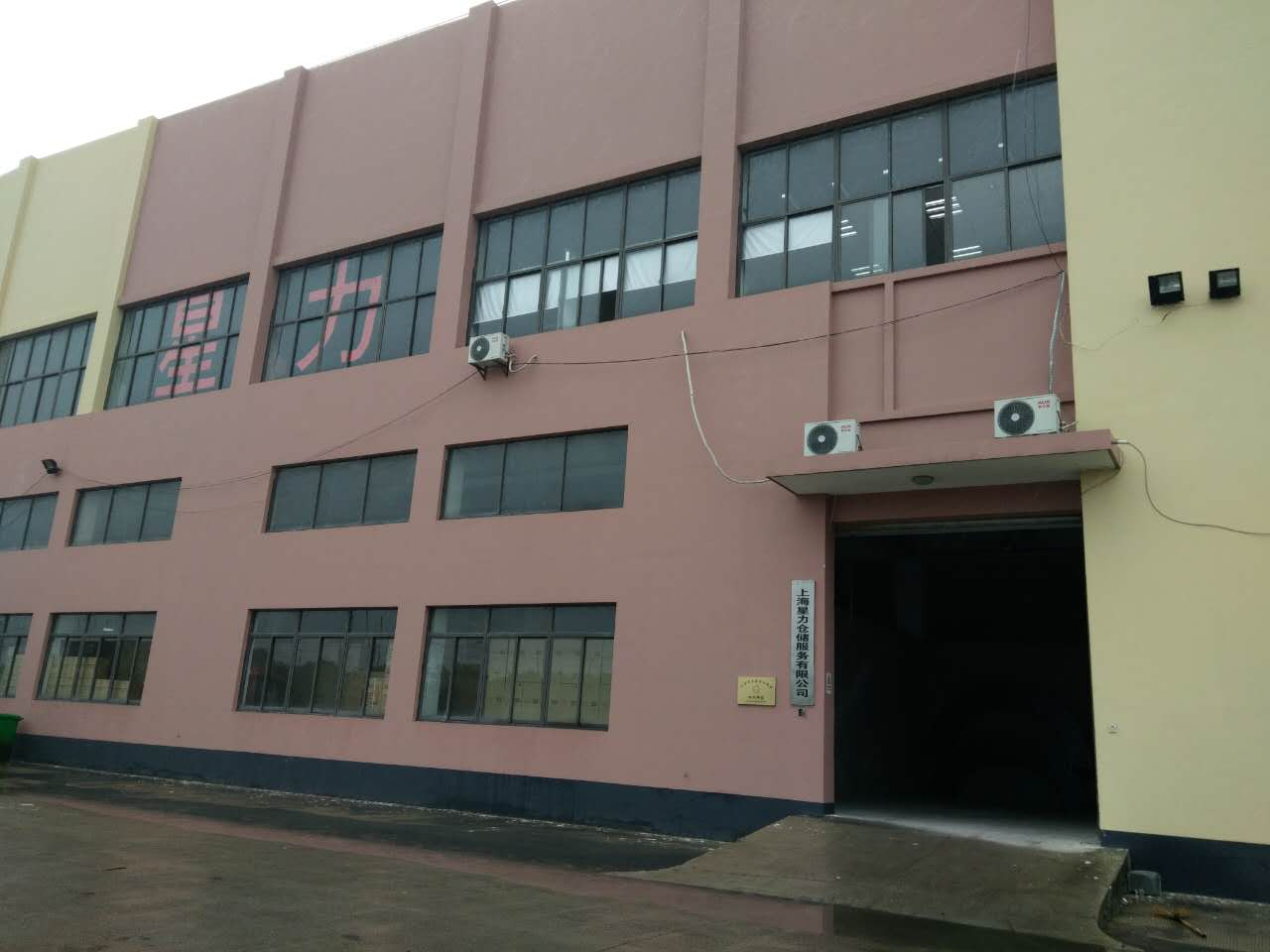 仓库云仓智能犯错率高吗？？？？？？