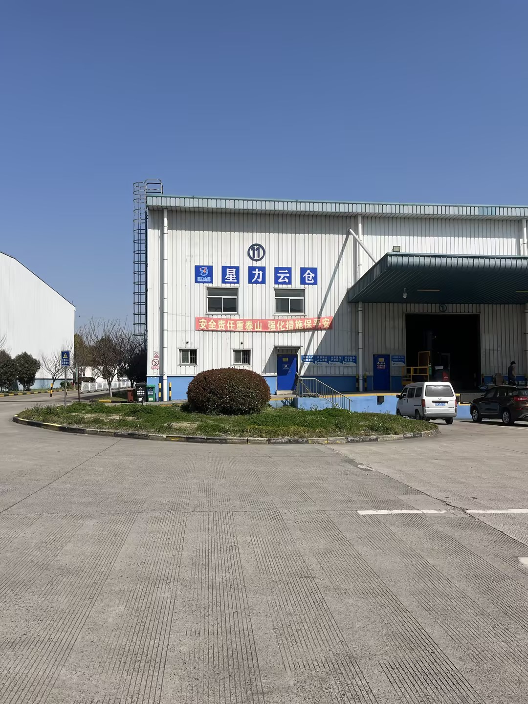仓储服务价值怎么样？？？？？？？？第三方仓储公司收费常见问题